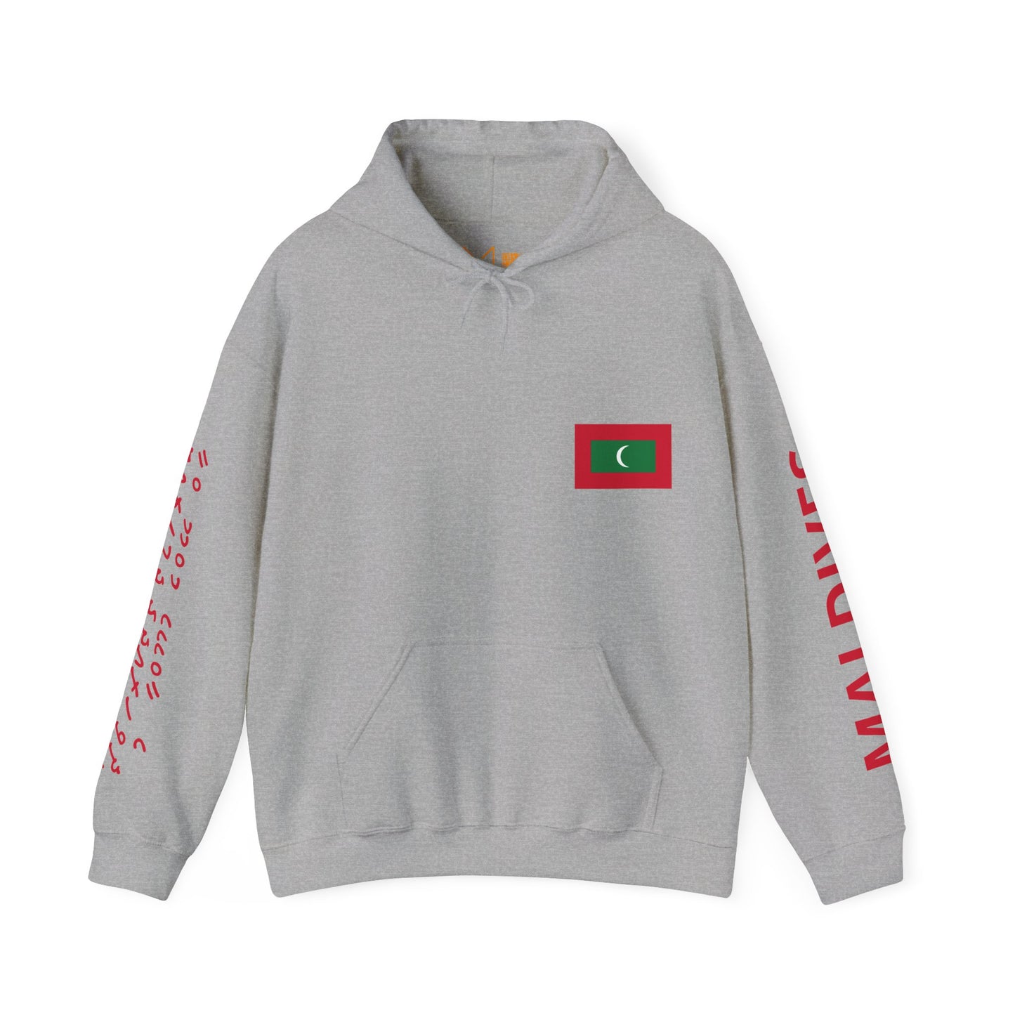 Maldives Unisex Hooded Sweatshirt - Asia