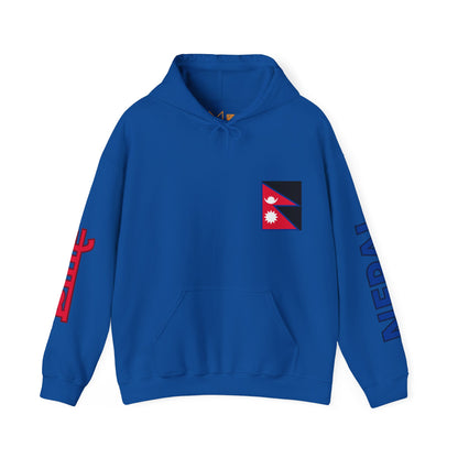 Nepal Unisex Hooded Sweatshirt - Asia