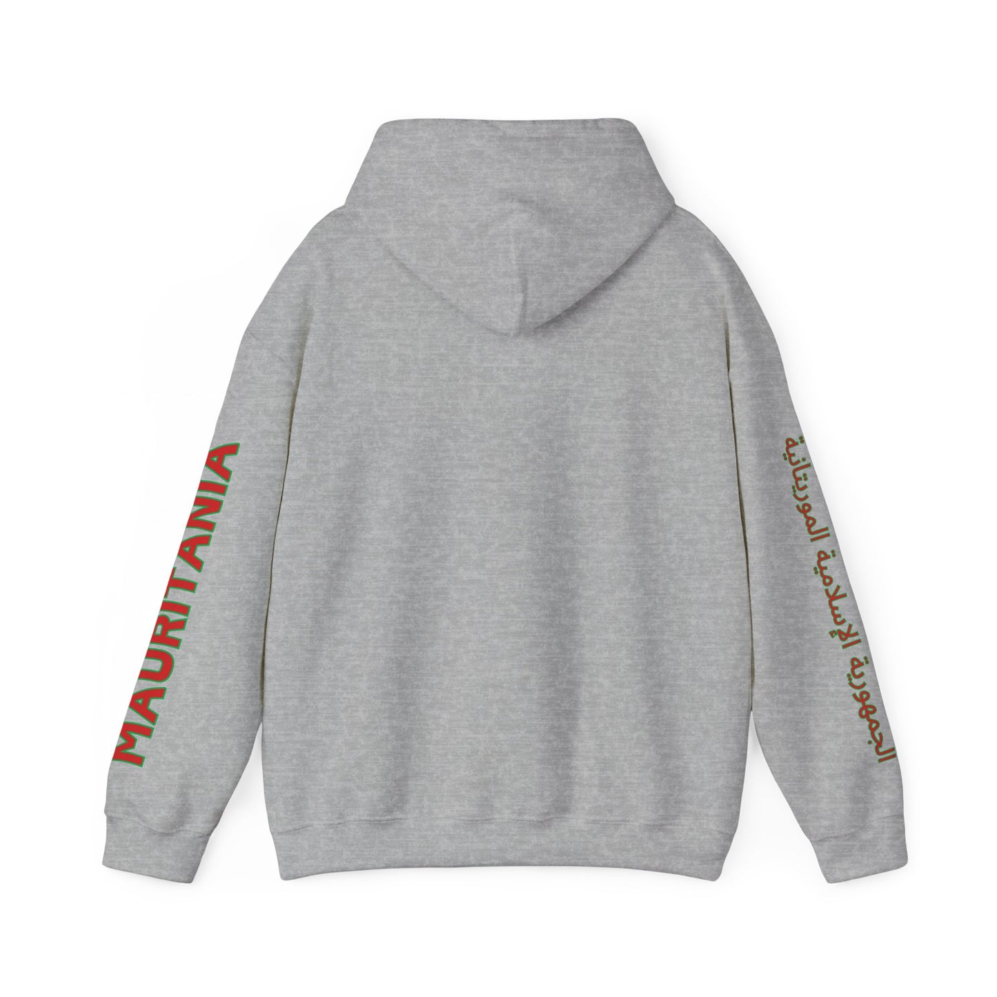 Mauritania Unisex Hooded Sweatshirt - Africa