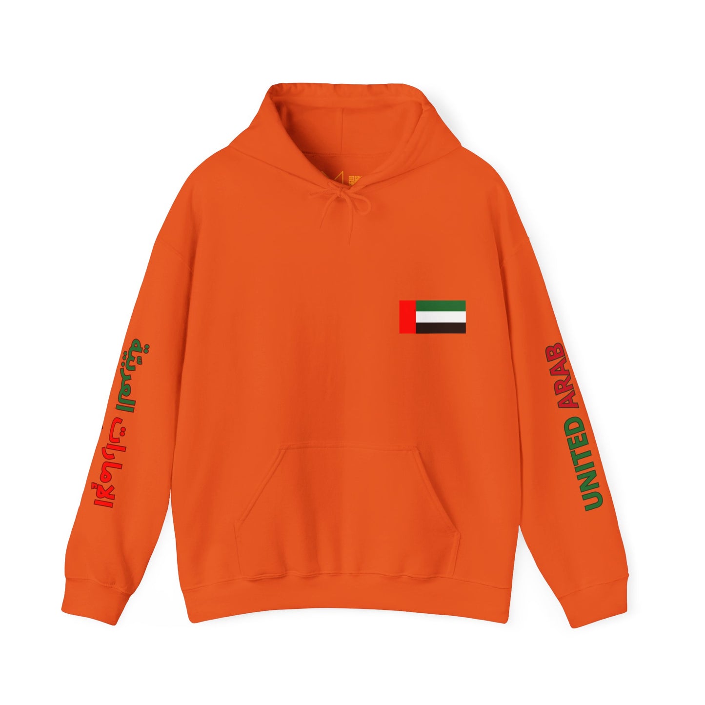 United Arab Emirates Unisex Hooded Sweatshirt - Asia