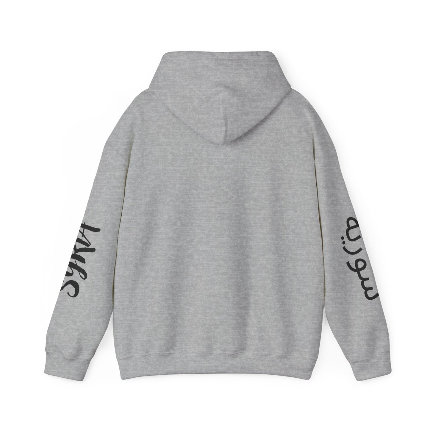 Syria Unisex Hooded Sweatshirt - Asia