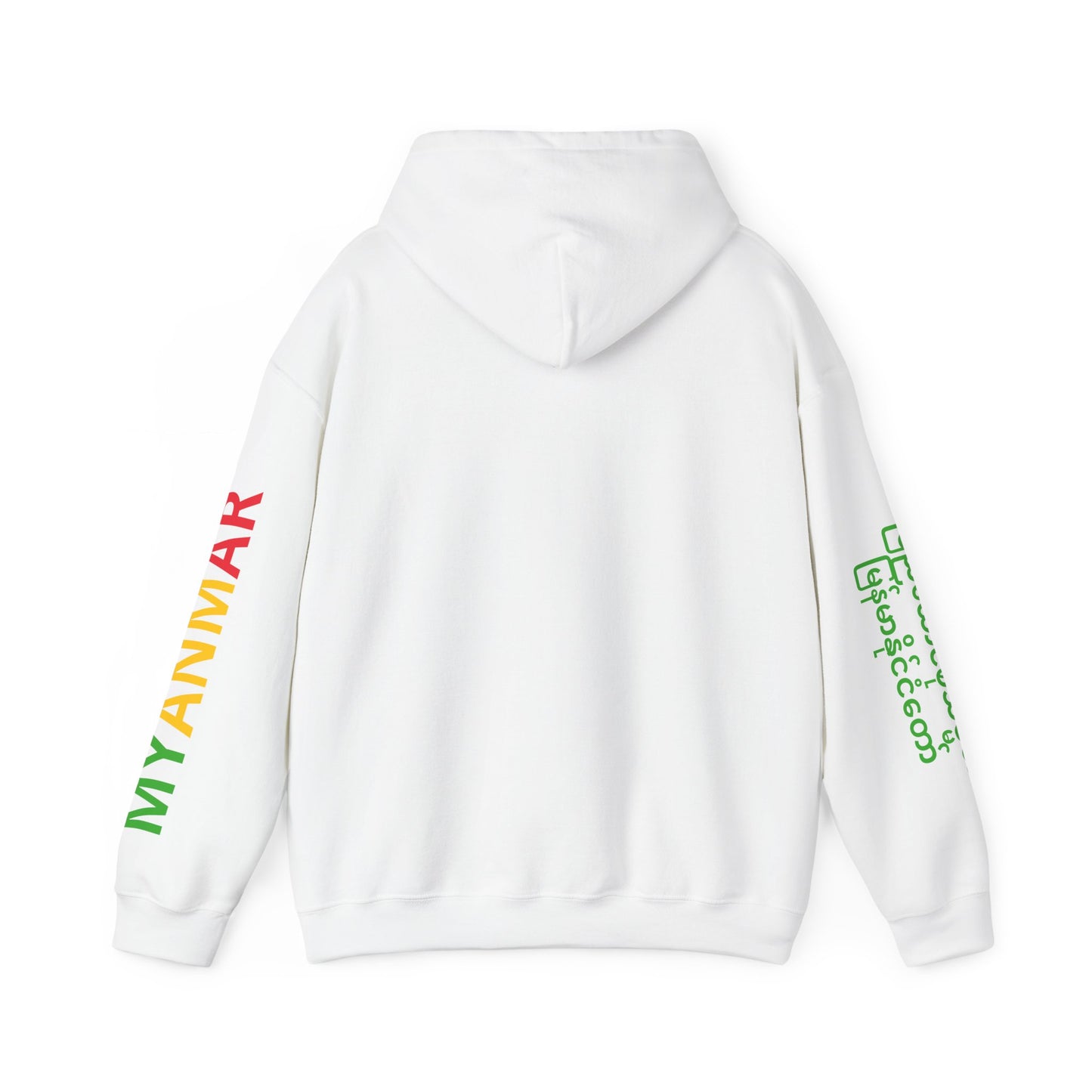 Myanmar Unisex Hooded Sweatshirt - Asia