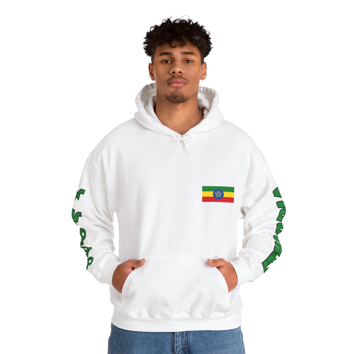 Ethiopia Unisex Hooded Sweatshirt - Africa