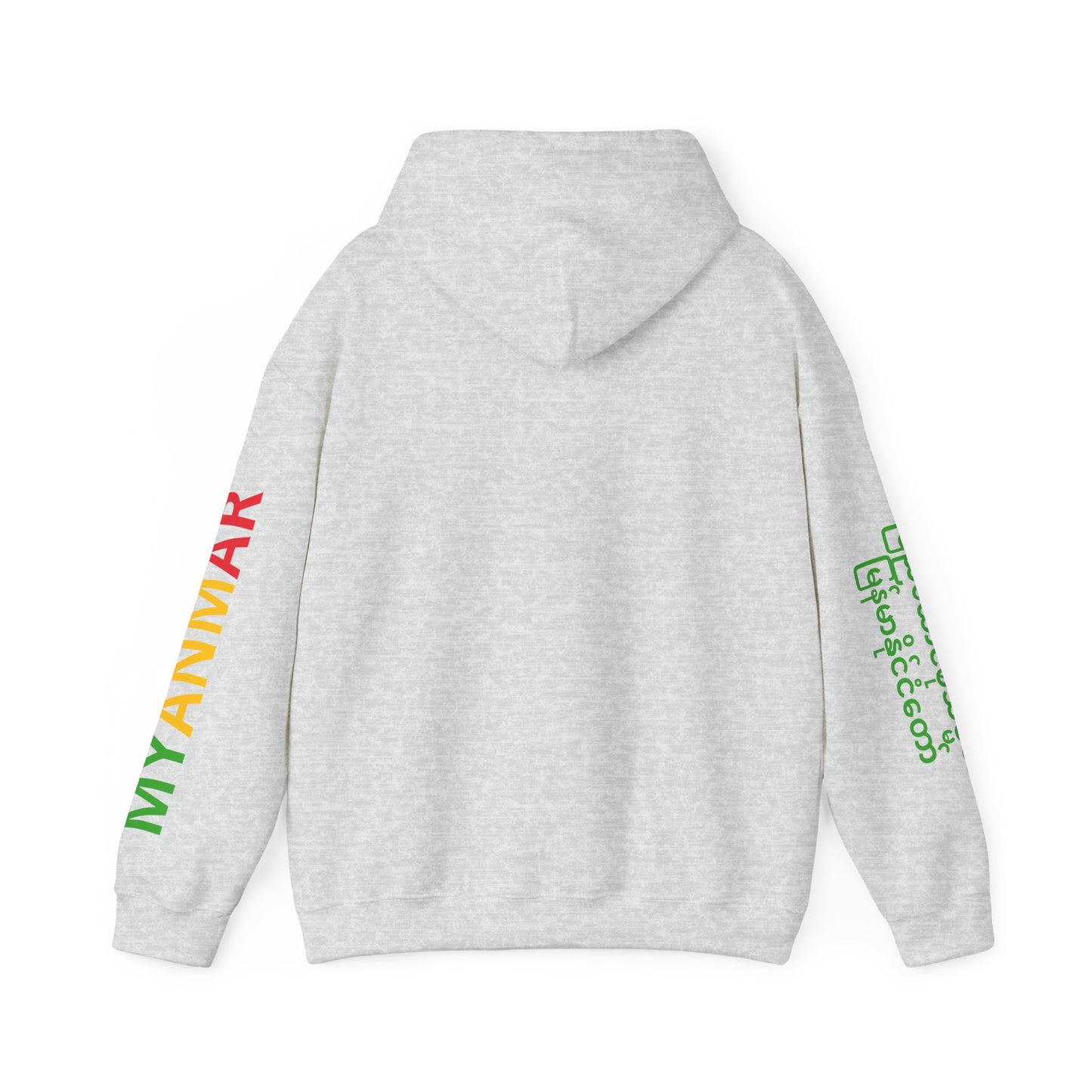 Myanmar Unisex Hooded Sweatshirt - Asia