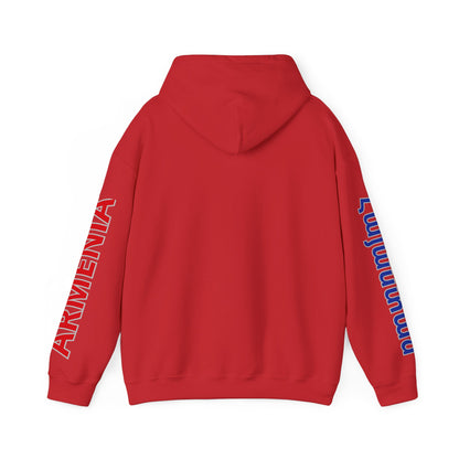 Armenia Unisex Hooded Sweatshirt - Asia