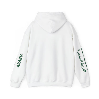 Saudi Arabia Unisex Hooded Sweatshirt - Asia