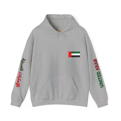 United Arab Emirates Unisex Hooded Sweatshirt - Asia