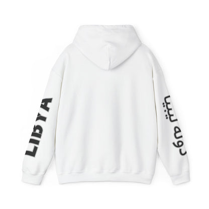 Libya Unisex Hooded Sweatshirt - Africa