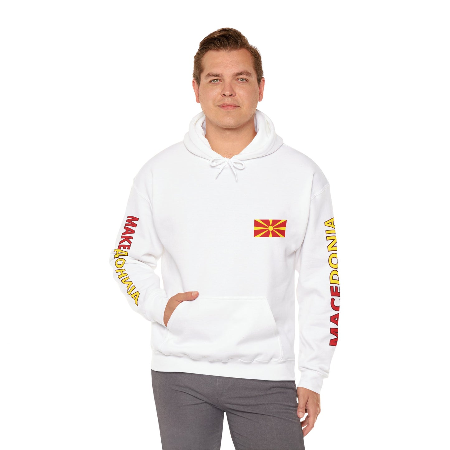 Macedonia Unisex Hooded Sweatshirt - Eastern Europe