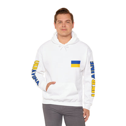 Ukraine Unisex Hooded Sweatshirt - Eastern Europe