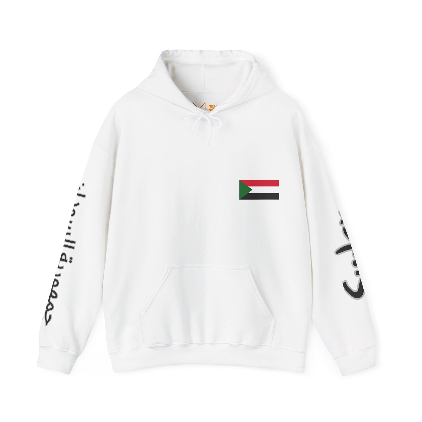 Sudan Unisex Hooded Sweatshirt - Africa