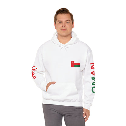 Oman Unisex Hooded Sweatshirt - Asia