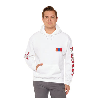 Mongolia Unisex Hooded Sweatshirt - Asia