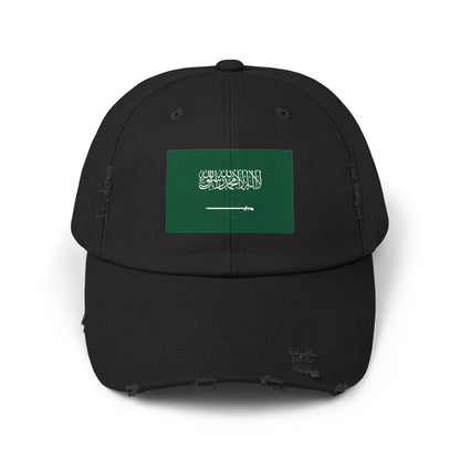 Saudi Arabia Flag Cap - Unisex Casual Hat - Asia