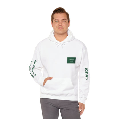 Saudi Arabia Unisex Hooded Sweatshirt - Asia