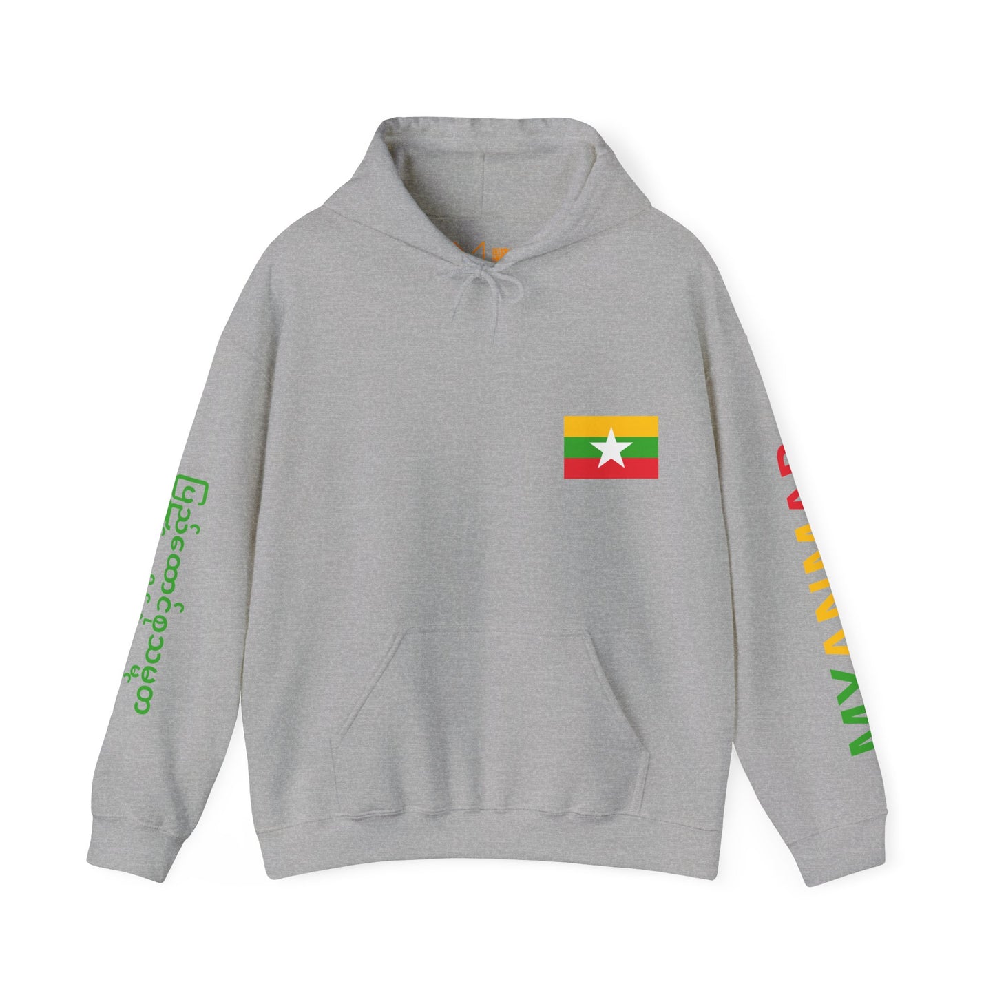 Myanmar Unisex Hooded Sweatshirt - Asia