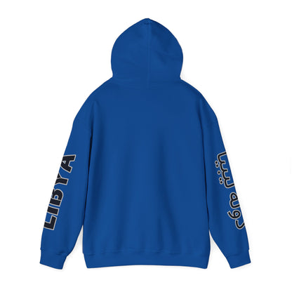 Libya Unisex Hooded Sweatshirt - Africa