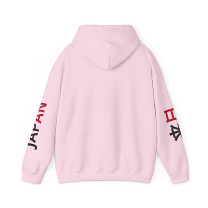 Japan Unisex Hooded Sweatshirt - Asia