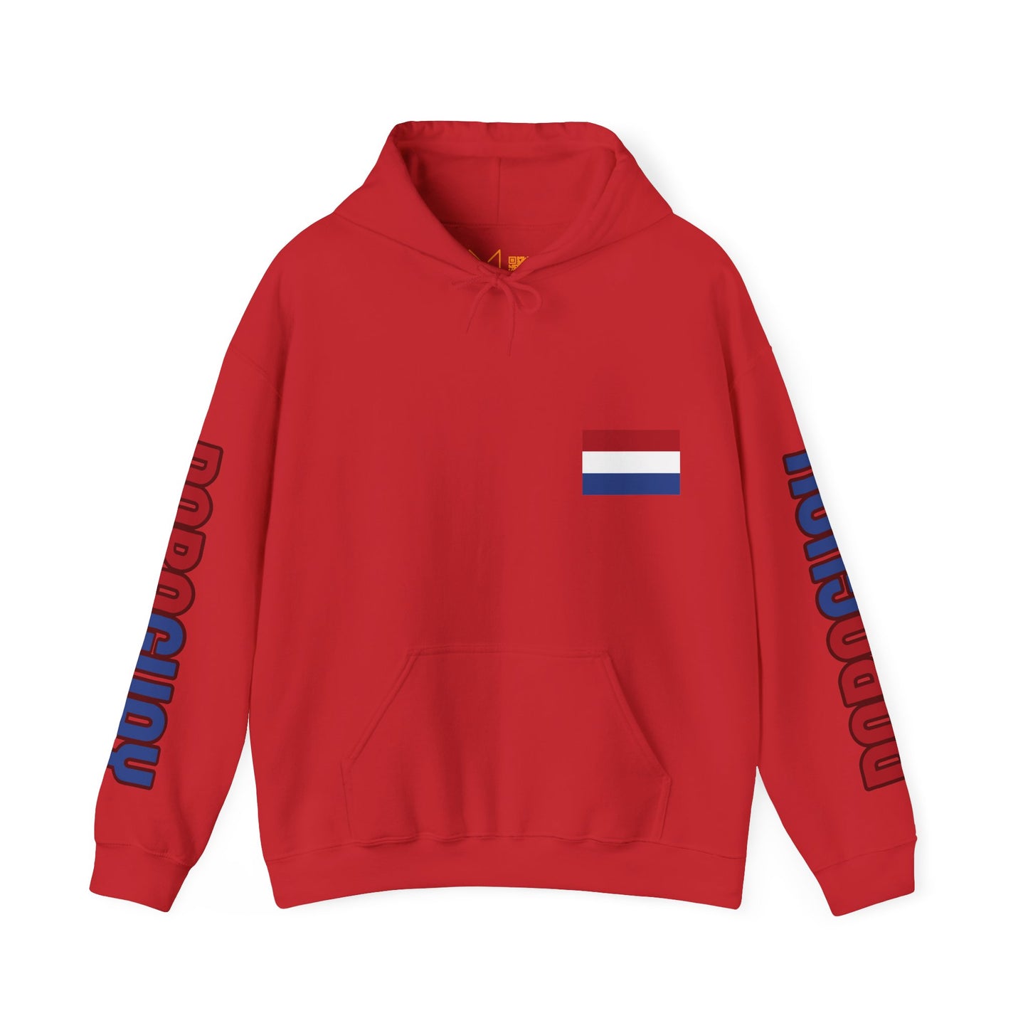 Paraguay Unisex Hooded Sweatshirt - South America