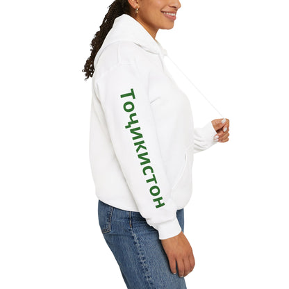 Tajikistan Unisex Hooded Sweatshirt - Asia