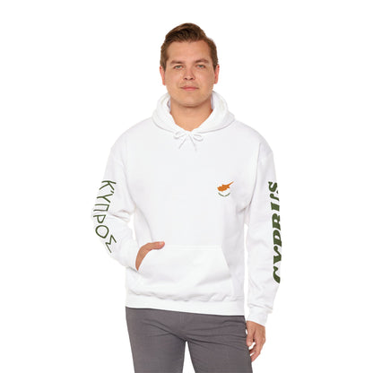 Cyprus Unisex Hooded Sweatshirt - Asia