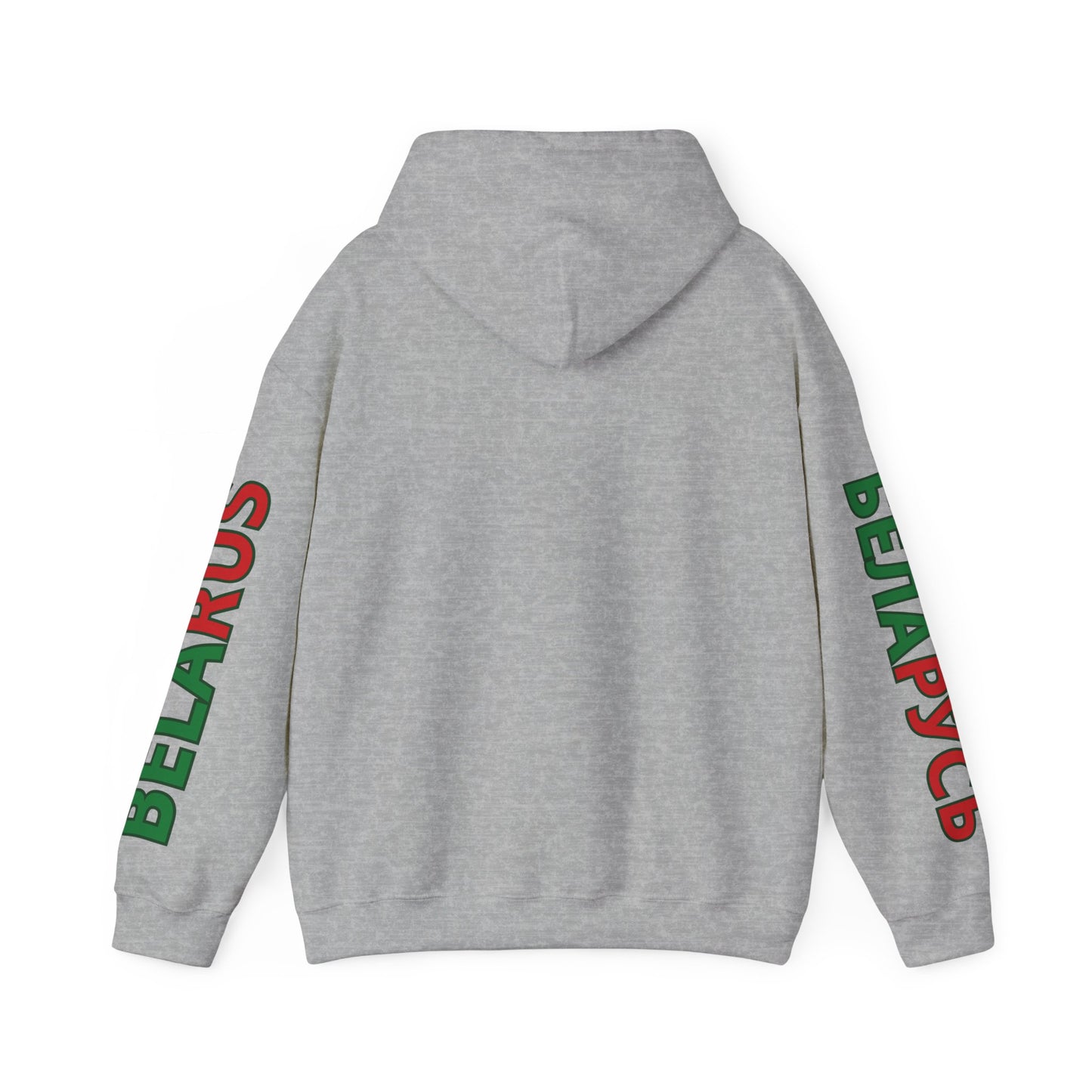 Belarus Unisex Hooded Sweatshirt - Eastern Europe