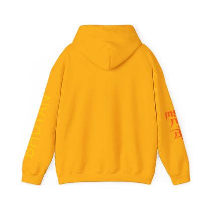 Bhutan Unisex Hooded Sweatshirt - Asia