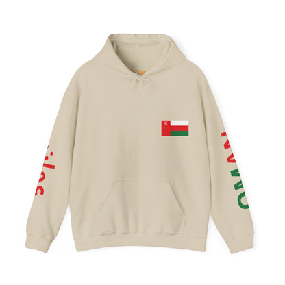 Oman Unisex Hooded Sweatshirt - Asia