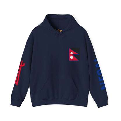 Nepal Unisex Hooded Sweatshirt - Asia