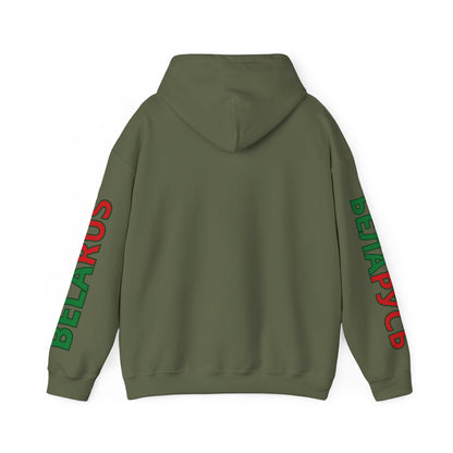 Belarus Unisex Hooded Sweatshirt - Eastern Europe