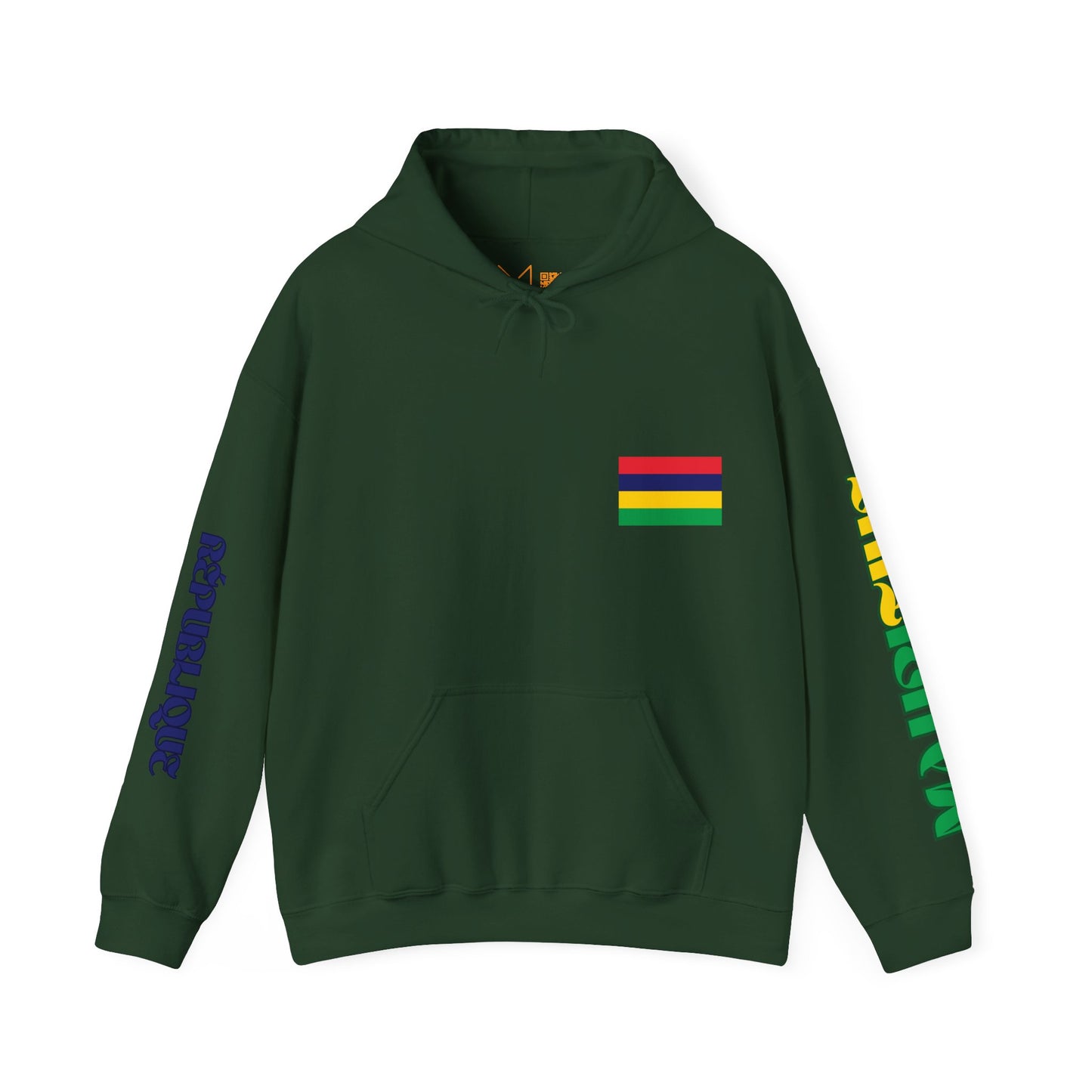 Mauritius Unisex Hooded Sweatshirt - Africa