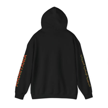 Mauritania Unisex Hooded Sweatshirt - Africa