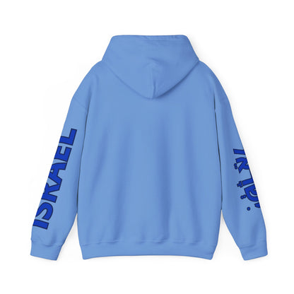 Israel Unisex Hooded Sweatshirt - Asia