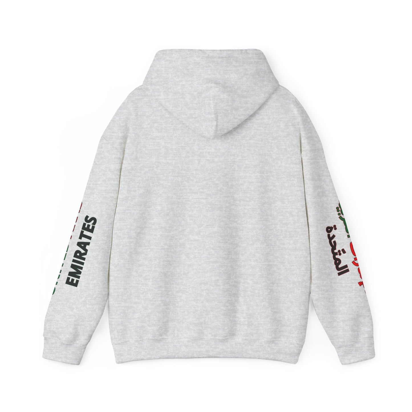 United Arab Emirates Unisex Hooded Sweatshirt - Asia