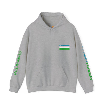 Uzbekistan Unisex Hooded Sweatshirt - Asia