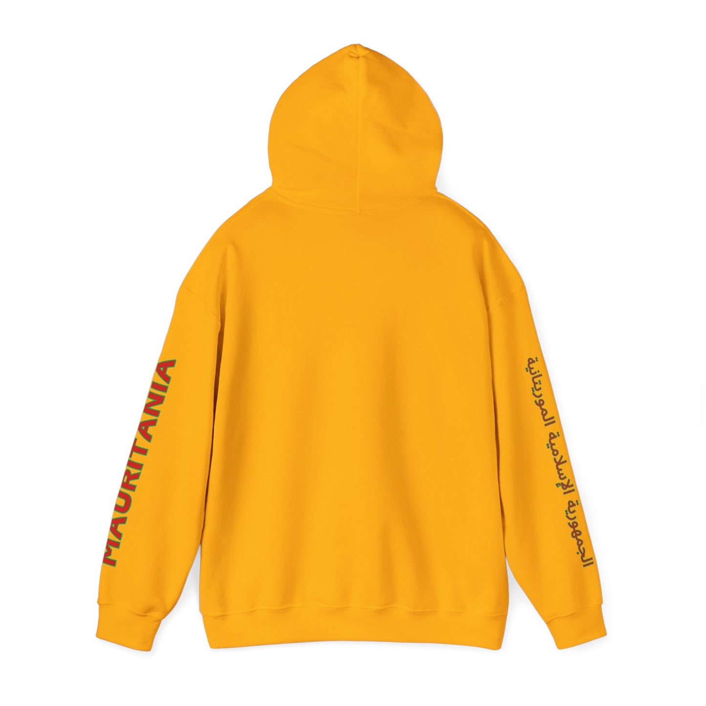 Mauritania Unisex Hooded Sweatshirt - Africa