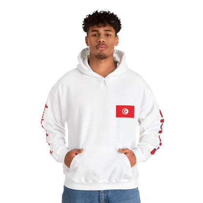 Tunisia Unisex Hooded Sweatshirt - Africa