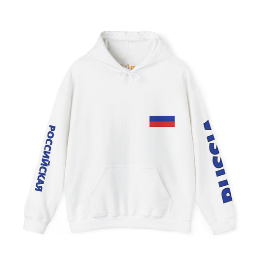 Russia Unisex Hooded Sweatshirt - Eastern Europe