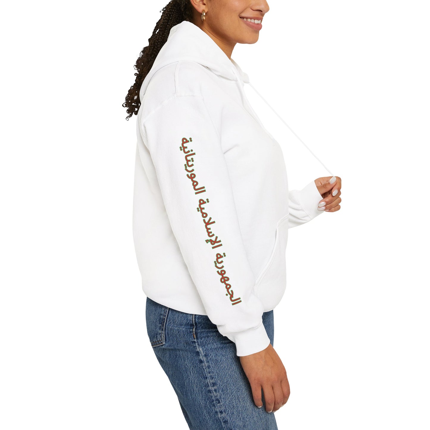 Mauritania Unisex Hooded Sweatshirt - Africa