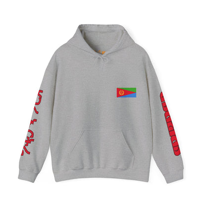 Eritrea Unisex Hooded Sweatshirt - Africa