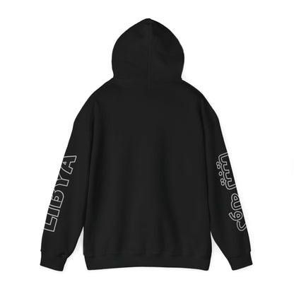 Libya Unisex Hooded Sweatshirt - Africa