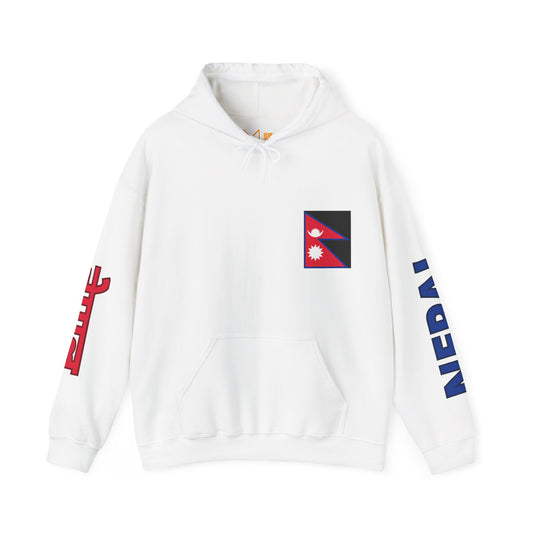 Nepal Unisex Hooded Sweatshirt - Asia