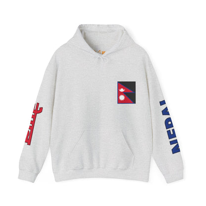 Nepal Unisex Hooded Sweatshirt - Asia