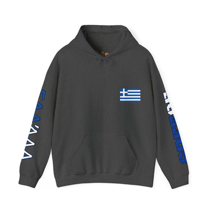 Greece Unisex Hooded Sweatshirt - Southern Europe