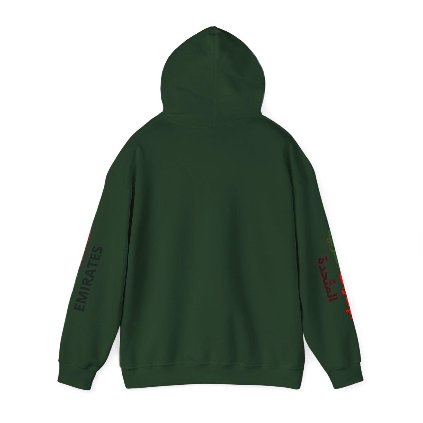 United Arab Emirates Unisex Hooded Sweatshirt - Asia