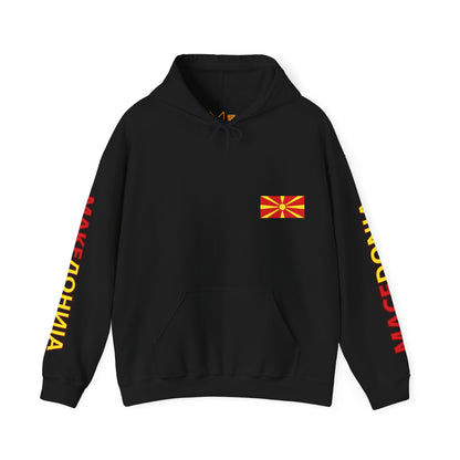 Macedonia Unisex Hooded Sweatshirt - Eastern Europe