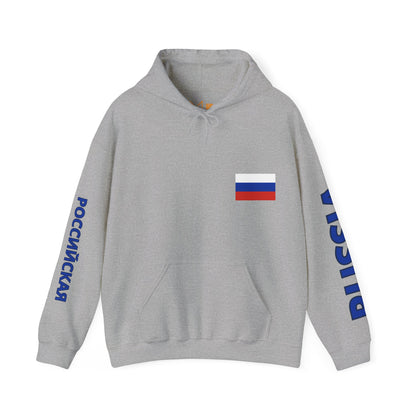 Russia Unisex Hooded Sweatshirt - Eastern Europe