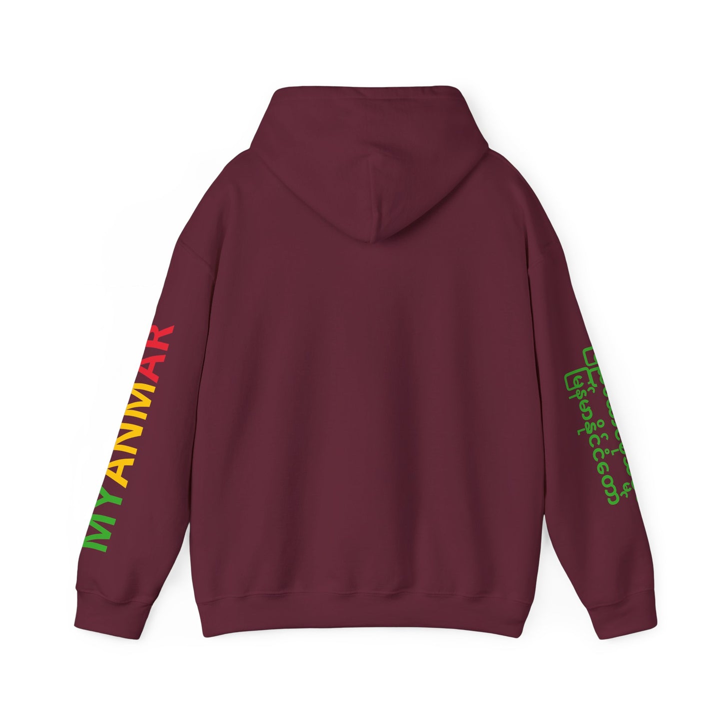 Myanmar Unisex Hooded Sweatshirt - Asia