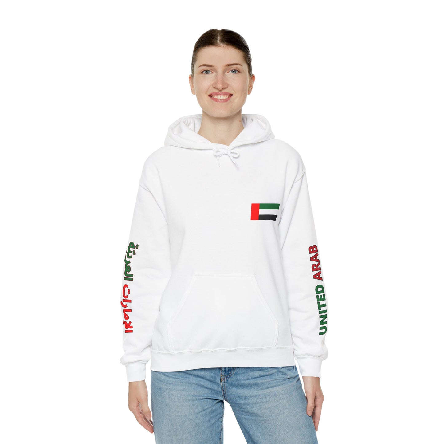 United Arab Emirates Unisex Hooded Sweatshirt - Asia