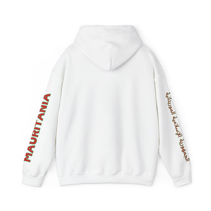 Mauritania Unisex Hooded Sweatshirt - Africa